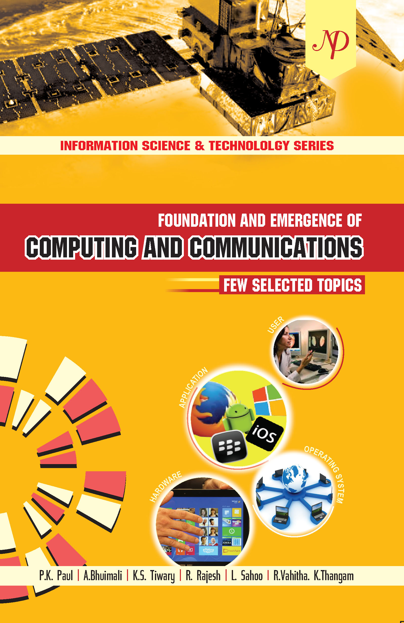 Computing and communication series.jpg